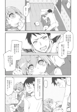 Page 45 of Shiranui wa Teitoku to... Teitoku LOVE Shiranui Bon Soushuuhen