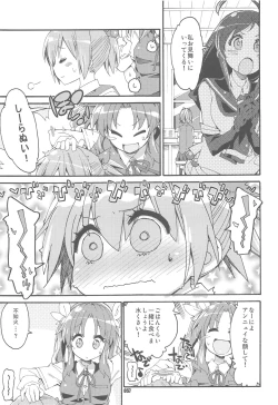 Page 56 of Shiranui wa Teitoku to... Teitoku LOVE Shiranui Bon Soushuuhen