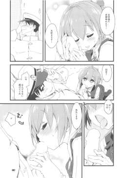 Page 66 of Shiranui wa Teitoku to... Teitoku LOVE Shiranui Bon Soushuuhen