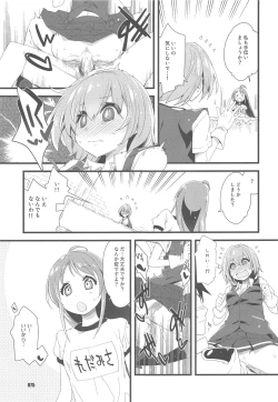 Page 74 of Shiranui wa Teitoku to... Teitoku LOVE Shiranui Bon Soushuuhen