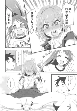 Page 75 of Shiranui wa Teitoku to... Teitoku LOVE Shiranui Bon Soushuuhen