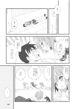 Page 78 of Shiranui wa Teitoku to... Teitoku LOVE Shiranui Bon Soushuuhen