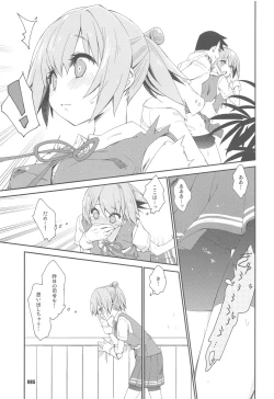 Page 84 of Shiranui wa Teitoku to... Teitoku LOVE Shiranui Bon Soushuuhen
