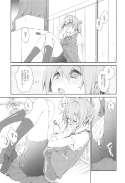 Page 86 of Shiranui wa Teitoku to... Teitoku LOVE Shiranui Bon Soushuuhen