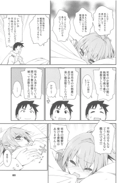 Page 90 of Shiranui wa Teitoku to... Teitoku LOVE Shiranui Bon Soushuuhen