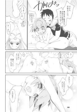 Page 97 of Shiranui wa Teitoku to... Teitoku LOVE Shiranui Bon Soushuuhen