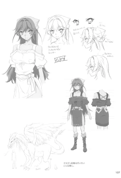 Page 106 of Ryman Fantasy Kuro no Ryman Soushuuhen