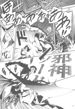 Page 10 of Ryman Fantasy Kuro no Ryman Soushuuhen