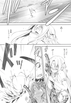 Page 48 of Ryman Fantasy Kuro no Ryman Soushuuhen