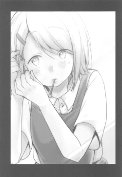 Page 36 of Tsutomesaki no Musume-san o Oishiku Itadaku Hon Soushuuhen+