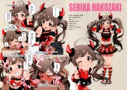 Page 5 of LIP SERVICE 4