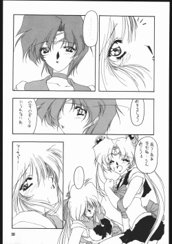 Page 31 of Seirei Yakyoku Jyoukan Rosenfeld 4
