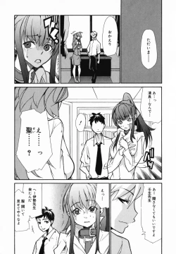 Page 114 of In Her Crack