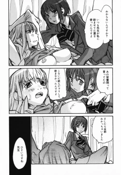 Page 147 of In Her Crack