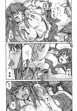 Page 163 of In Her Crack