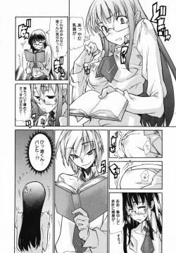 Page 180 of In Her Crack