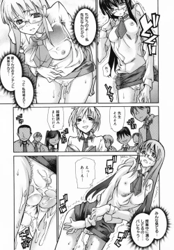 Page 181 of In Her Crack