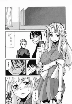 Page 94 of In Her Crack