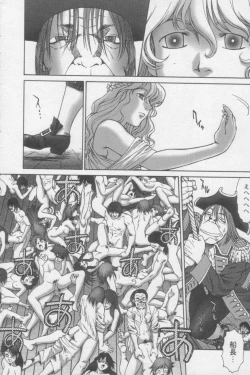 Page 162 of Tsunagaritaino