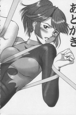 Page 172 of Tsunagaritaino