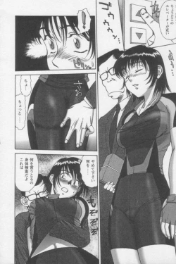 Page 60 of Tsunagaritaino