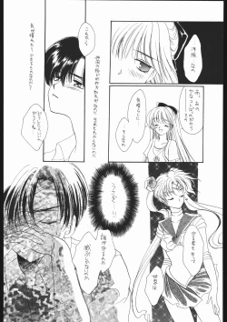 Page 35 of Seirei Yakyoku Chokan Rosenfeld 5