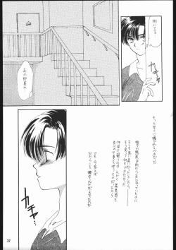 Page 38 of Seirei Yakyoku Chokan Rosenfeld 5