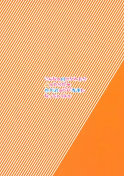 Page 28 of Hajimete wa Classmate no Papa