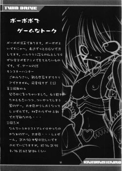 Page 10 of Twin Drive