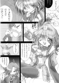 Page 15 of Twin Drive