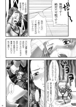 Page 17 of Twin Drive