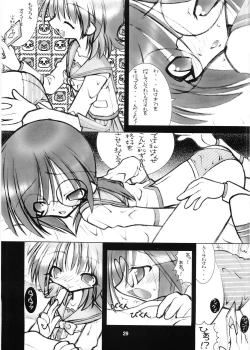 Page 28 of Twin Drive