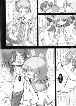 Page 29 of Twin Drive