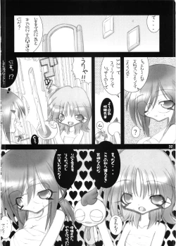 Page 31 of Twin Drive