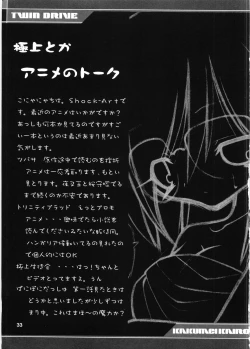 Page 32 of Twin Drive