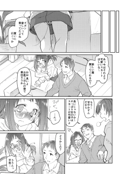 Page 38 of Skirt to Kiseichuu