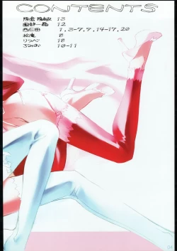 Page 3 of spectacled 2