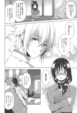 Page 5 of Seitokaichou to Yome to Shoubu Shitagi