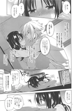 Page 6 of Seitokaichou to Yome to Shoubu Shitagi