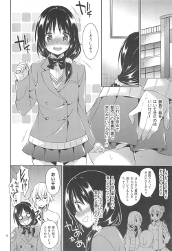 Page 7 of Seitokaichou to Yome to Shoubu Shitagi