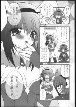 Page 22 of Berry Berry Affectionately