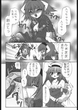 Page 25 of Berry Berry Affectionately