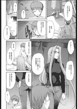 Page 39 of Berry Berry Affectionately