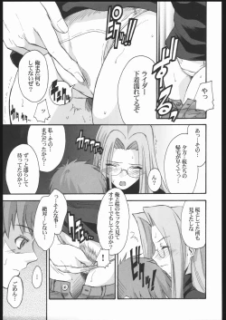 Page 42 of Berry Berry Affectionately