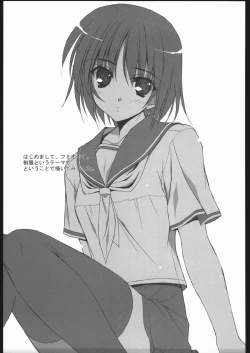 Page 52 of Berry Berry Affectionately