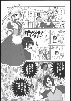 Page 6 of Berry Berry Affectionately