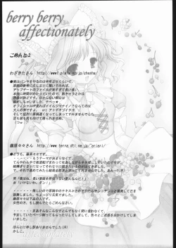 Page 84 of Berry Berry Affectionately