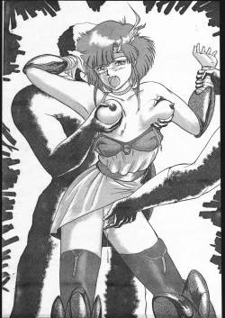 Page 16 of Megadora no Gyakushuu 2