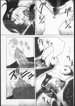 Page 63 of Megadora no Gyakushuu 2