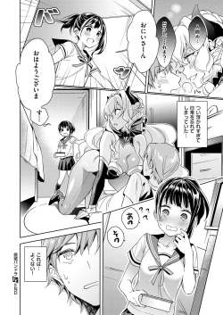 Page 24 of Yokubou Pandora Yokubou 1-12